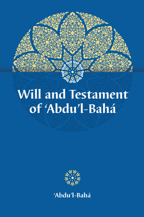 Will and Testament of 'Abdu'l-Bahá