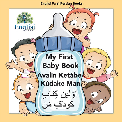 My First Baby Book: Avalín Ketábe Kúdake Man