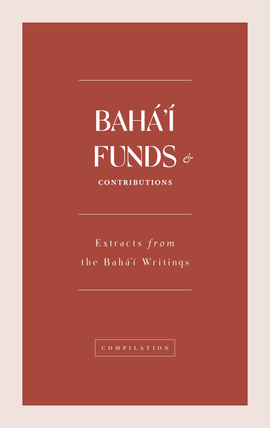 Bahá'í Funds