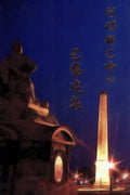 ABDUL_PARIS-CHI.jpg