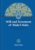 ABDUL_WILL-AU-H_90bed174-49bb-45df-b61e-2fe5bfe92152.png