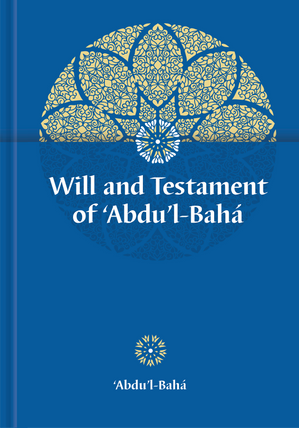 Will and Testament of 'Abdu'l-Bahá (hardcover)