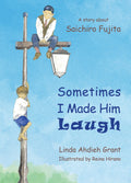 AHDIE_LAUGH.jpg