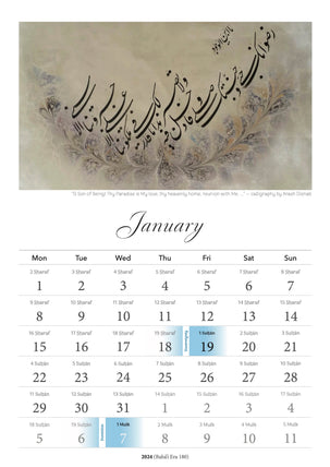 2024 Gregorian Badí’ Calendar (5-pack)