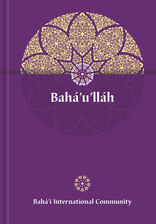 BIC_BAHAU-AU-H.png