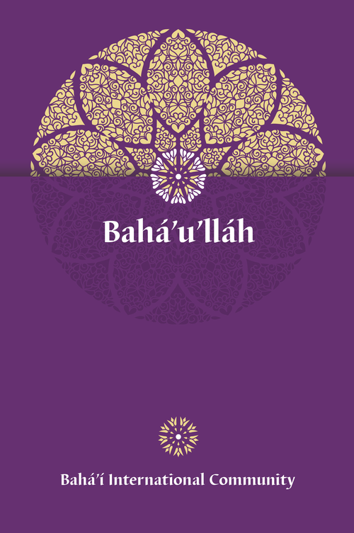 BIC_BAHAU-AU.png