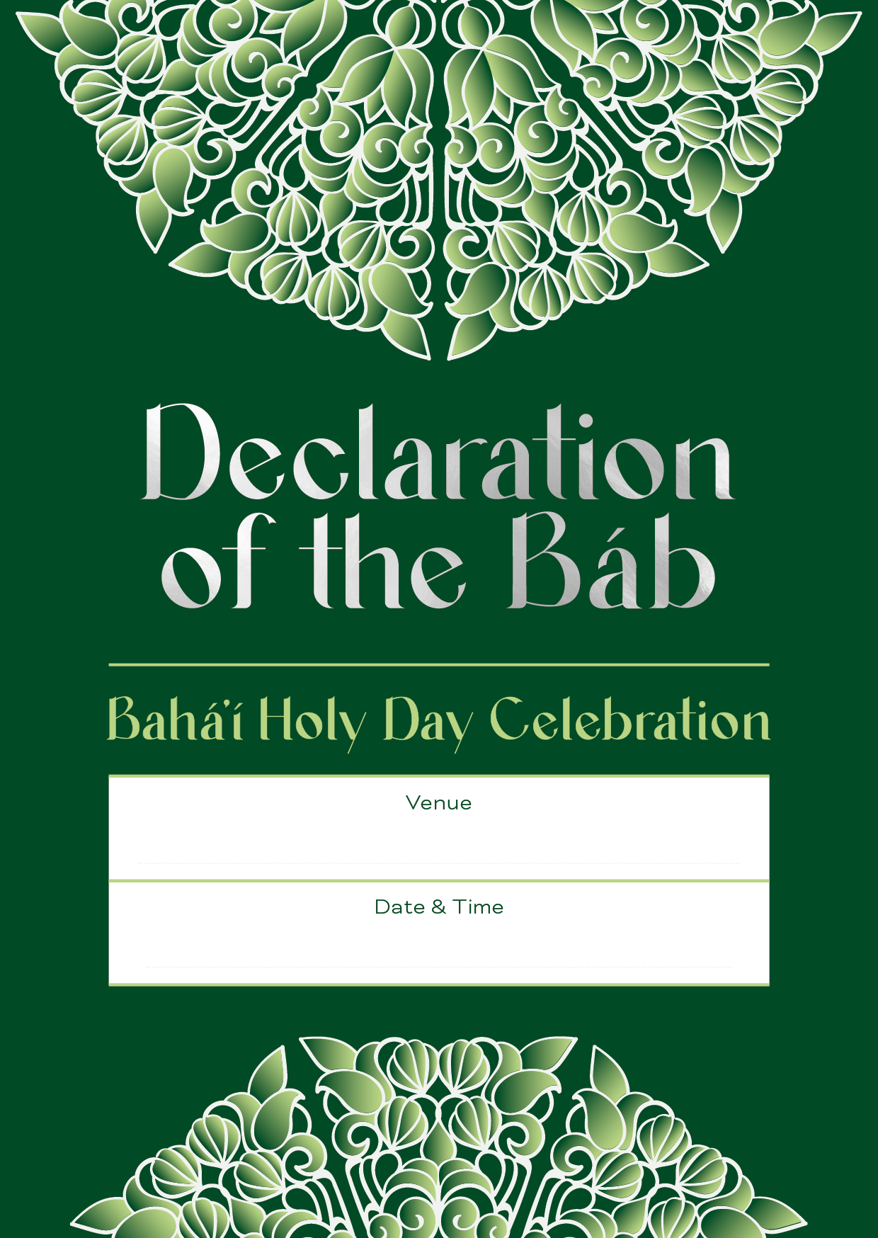 Holy Day Cards — Declaration of the Báb