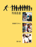 CHI06-cover.png