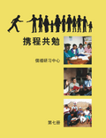 CHI07-cover.png