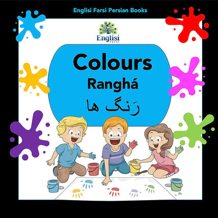 Colours: Ranghá (hardcover)