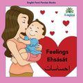ENGLI_FEELI_432bfcce-f9a4-4742-9600-7721d296655d.jpg