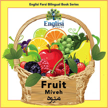 ENGLI_FRUIT_14c91a12-c94a-4c4f-981b-d659e41313cb.jpg