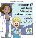 ENGLI_HEALT_01a1e635-422f-4b9b-a815-1d22fe2dd5f4.jpg