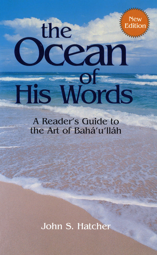 Ocean of His Words