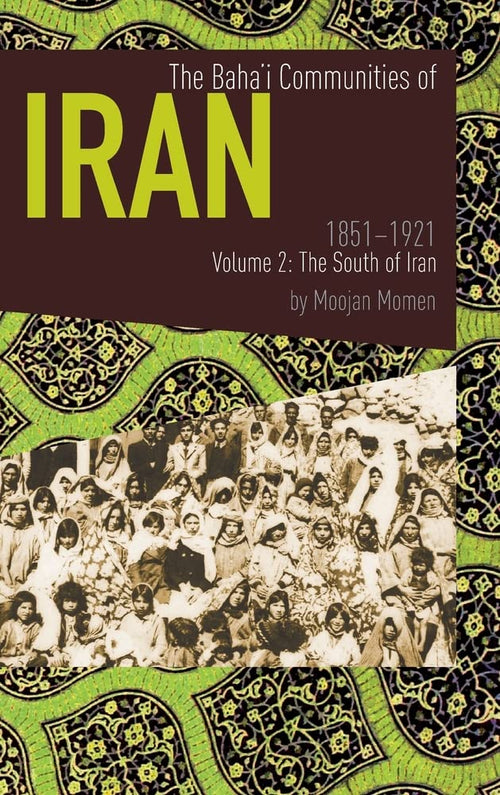 MOMEN_IRAN2.jpg