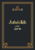Bahá'u'lláh in the Qurán