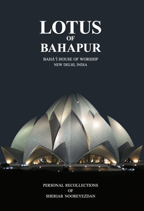 Lotus of Bahapur