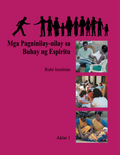 Ruhi Book 1 (Filipino)