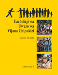 Ruhi Book 5 (Swahili)