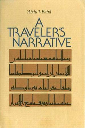 Traveler’s Narrative (hardcover)