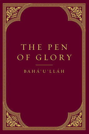 Pen of Glory