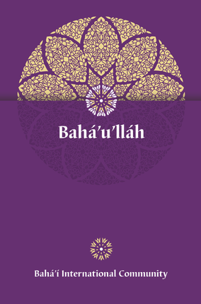 Bahá’u’lláh