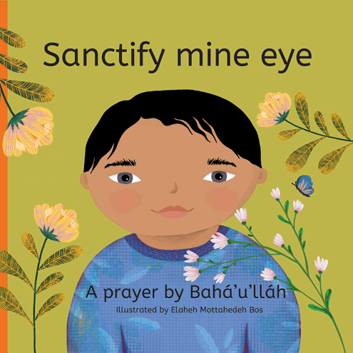 Sanctify Mine Eye
