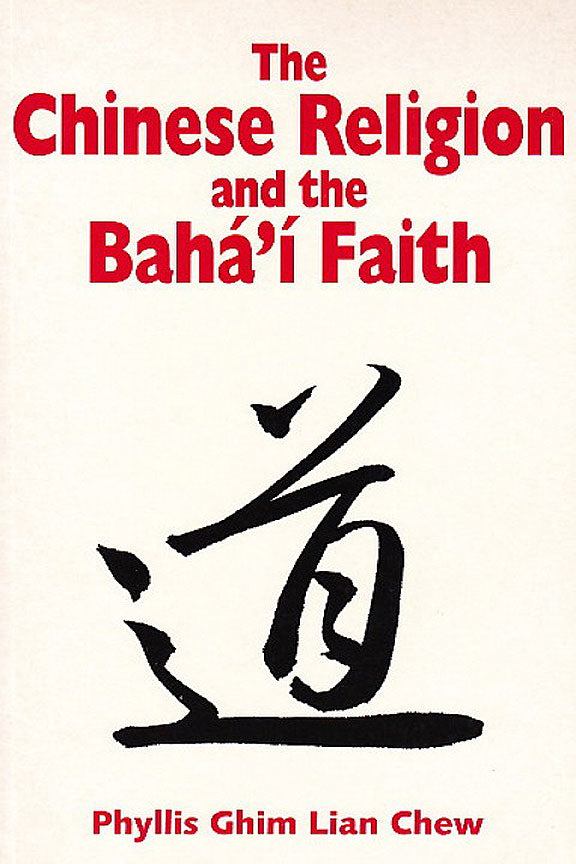 Chinese Religion & the Bahá’í Faith