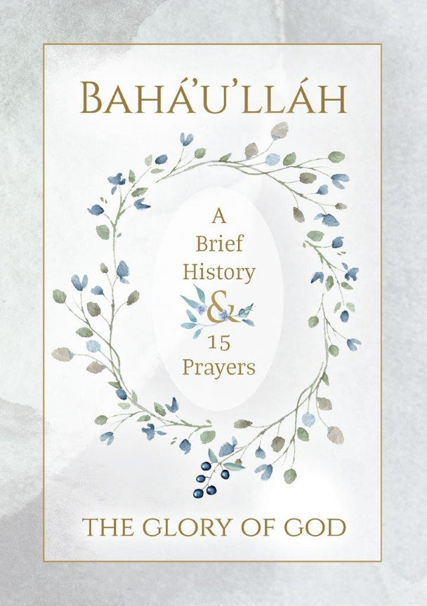 Bahá’u’lláh the Glory of God (hardcover)