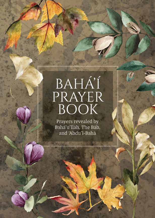 Bahá'í Prayer Book (hardcover, illustrated by Creedy)