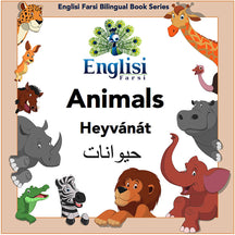 Animals: Heyvánát (hardcover)
