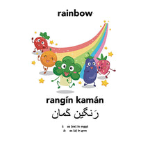 Colours: Ranghá (hardcover)