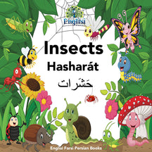 Insects: Hasharát (hardcover)
