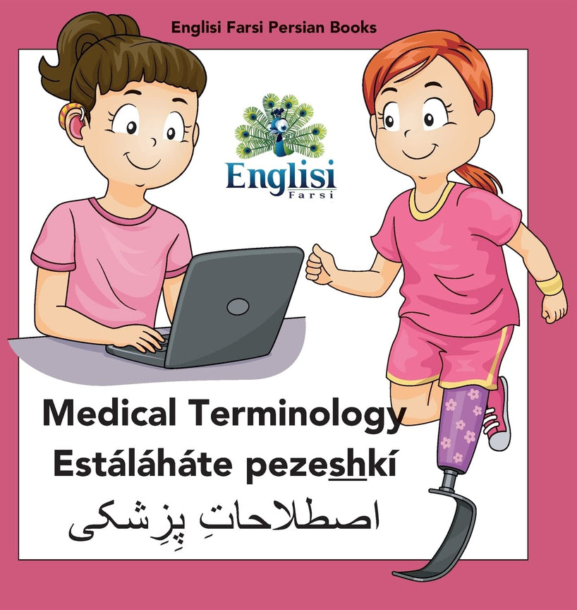 Medical Terminology: Estáláháte Pezeshkí (hardcover)