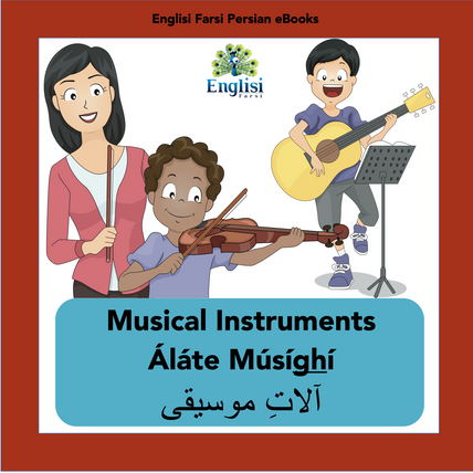 Musical Instruments: Áláte Músíghí