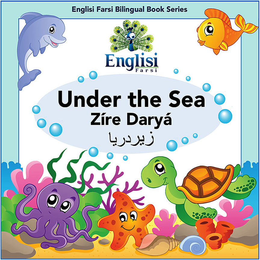 Under the Sea: Zíre Daryá (hardcover)