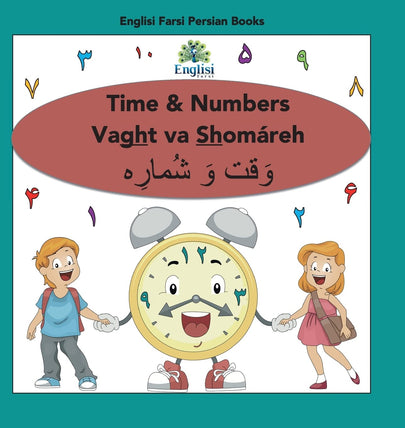 Time & Numbers: Vaght va Shomáreh