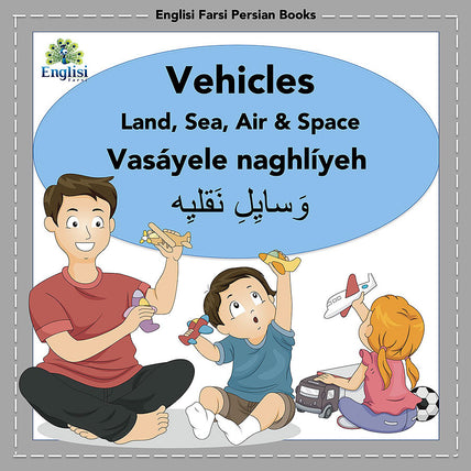 Vehicles: Vasáyele Naqlíyeh