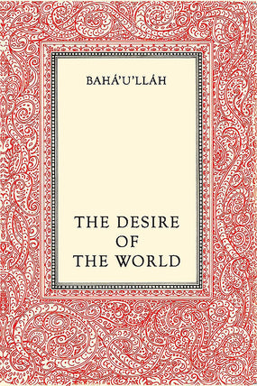 Desire of the World