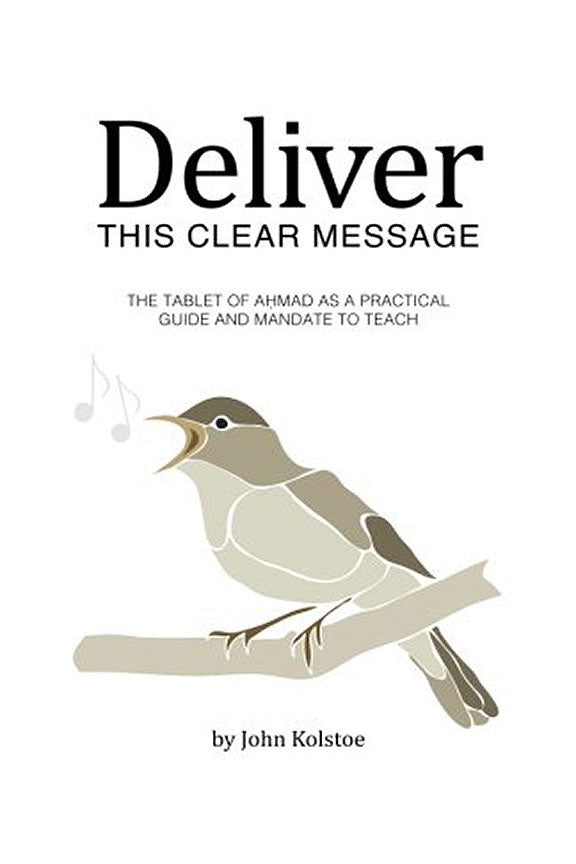 Deliver This Clear Message