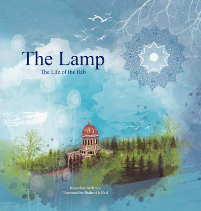 Lamp (new edition)
