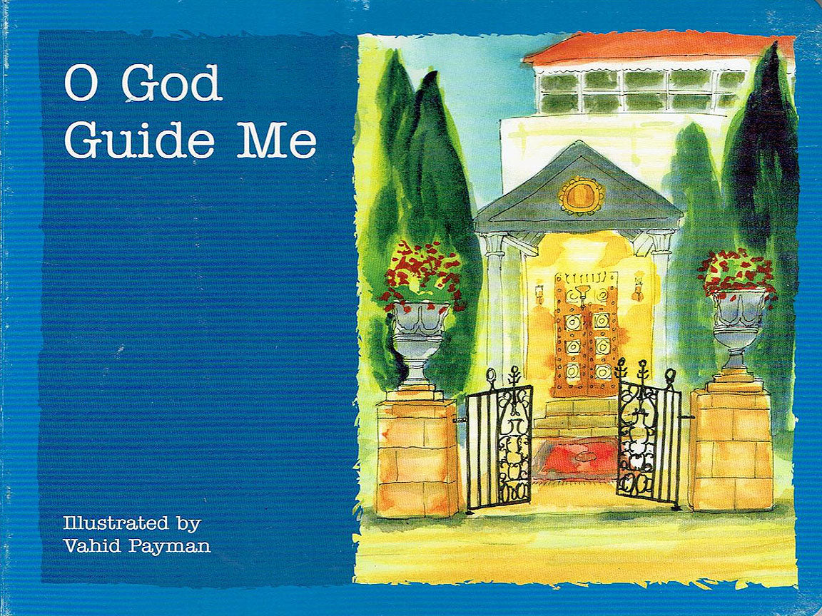 O God Guide Me