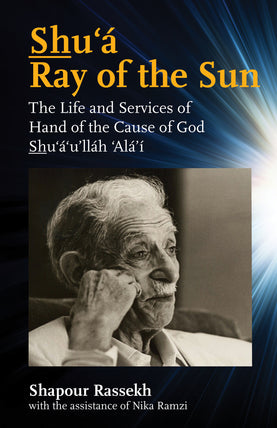 Shu'á, Ray of the Sun